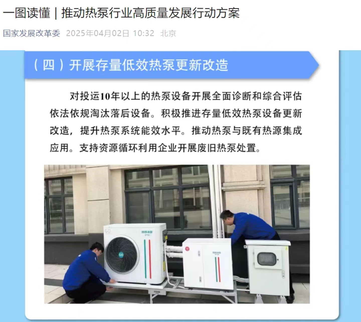 微信图片_20250424163100.jpg